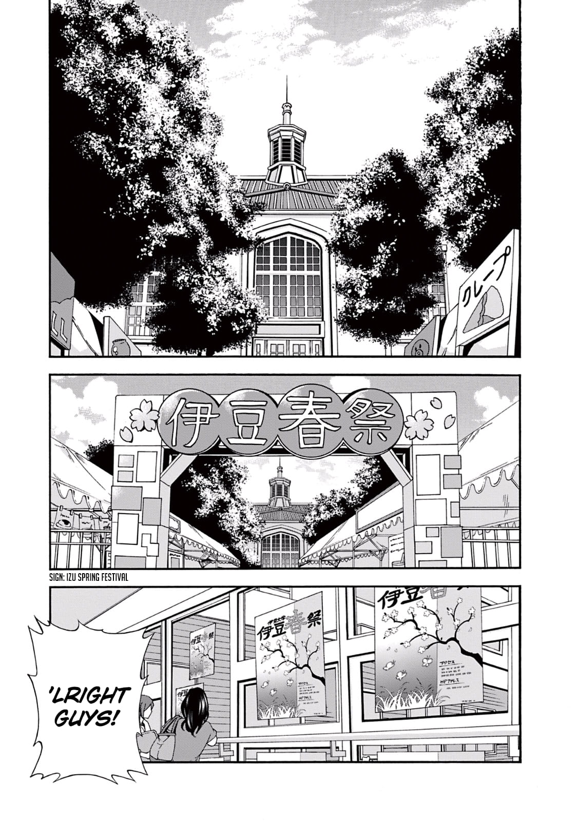 Grand Blue, Chapter 7 image 02